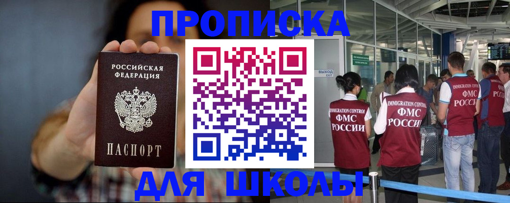 миграционный учет в Тейково