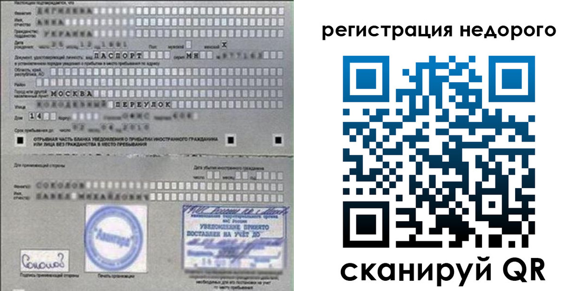 прописка поиск в Тейково