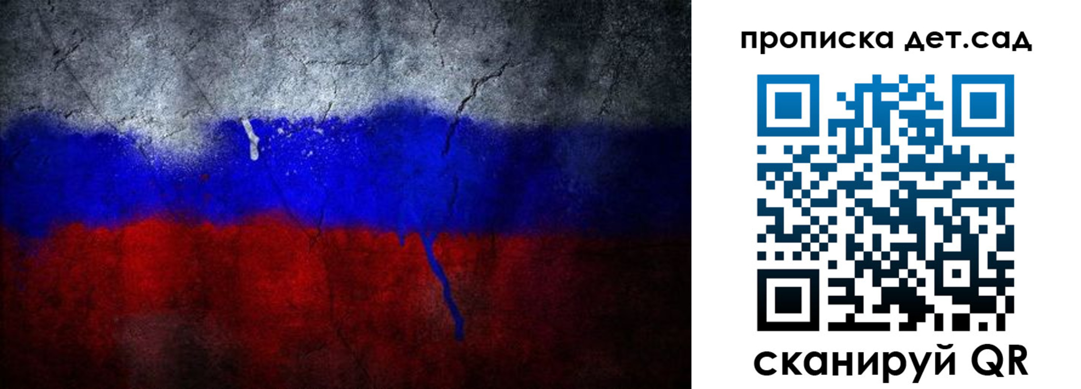 временная регистрация недорого в Тейково