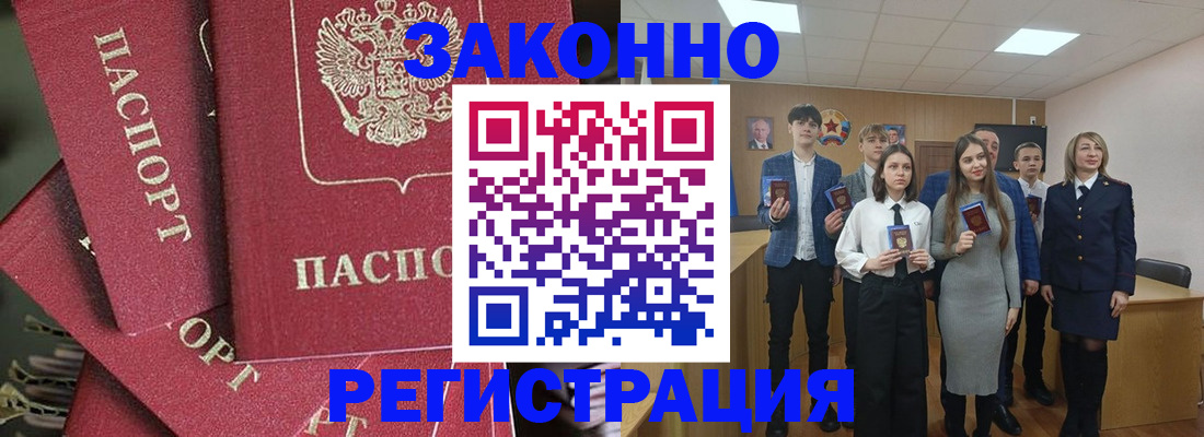 найти адрес прописки в Тейково